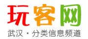 分类信息网站，免注册发布信息，通过邮箱管理