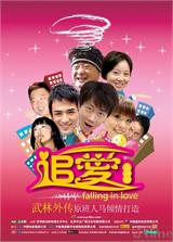 [��½][07�����⴫ԭ��������Ц��Ƭ][׷���ܶ�Ա][DVD��/�н�ͼ/�Ѳ�]