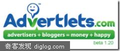博客盈利:通过Advertlets给你的博客带来盈利