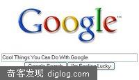 玩转你的Google