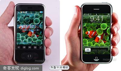 ��һ��IPHONE��¡Ʒ��˫�������ֻ�