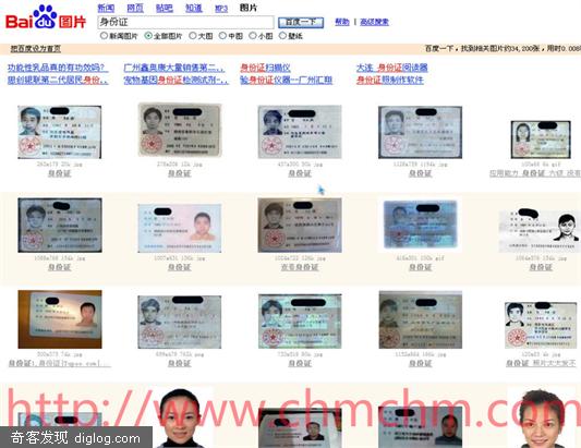 ���裺��������֤���������ϣ�˭֮��