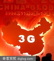 世界电信和信息社会日,我国确立3G三大标准---WCDMA和CDMA2000
