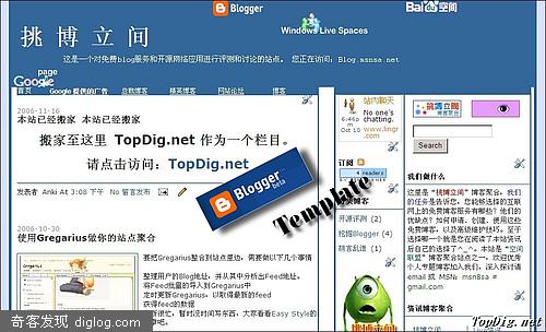 Blogger: 放出我的blogger beta模板