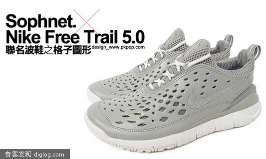 Sophnet. x Nike Free Trail 5.0 ������Ь֮����ͼ�� - ��������ָ�� - ʱ����Ѷ����