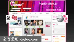 PopEnglish.TV
