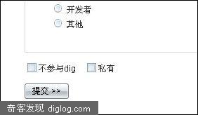 Diglog����ǩ����