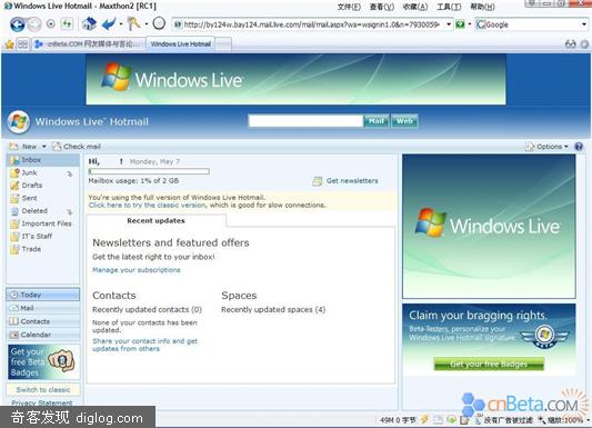 ΢��ȫ����ʽ�Ƴ��°�Hotmail