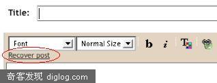 Google blogger 功能更新 文章自动保存