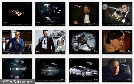 007 壁纸