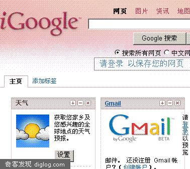 Google���Ŀ����Զ����������