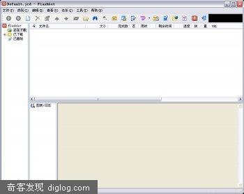 网际快车(FlashGet) V1.8.4.1001 简体中文版下载