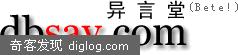 国内digg类的网站的困惑