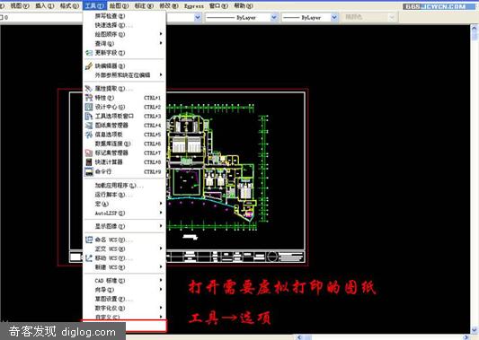 AUTOCAD�����ӡ�̳�֮CAD�ļ�ת��������JPG