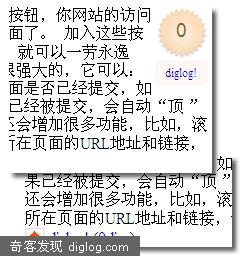 diglog ~ ����,Ƕ����ҳʽ��ť