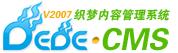 DedeCms模板设计大赛，万元大奖等你拿！