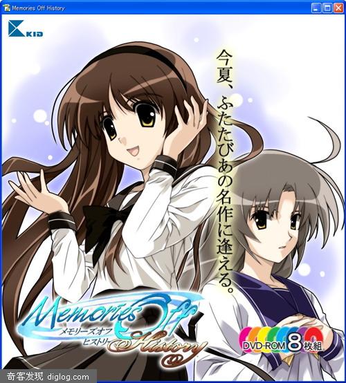 ������ء����������潻�ь�䛡� - KID��Memories Off History���鱨������