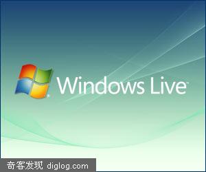 Windows Live Gallery升级:成为被浏览最多的个性化网站