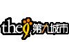 《魔兽世界》更新资料片-《燃烧的远征》第三季度发布