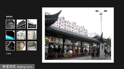 网页版的flash相册