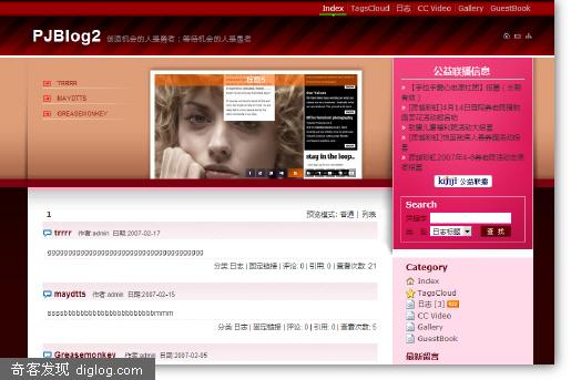 ��Ƶ÷ǳ�Ư����һ��BLOG��