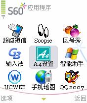Symbian s60 2rd edition �Ƽ�����!