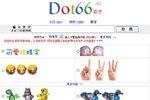 在线彩字制作
