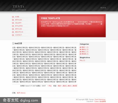 发布新款Blogger模板 (适合新版blogger)