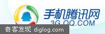 报名参加手机QQ邮箱限量免费体验!
