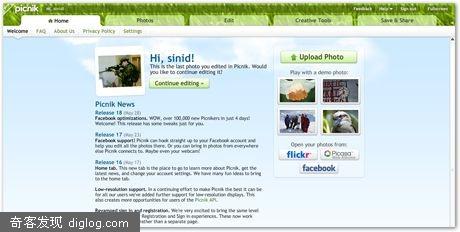 Picnik-漂亮好用的在线图片编辑工具