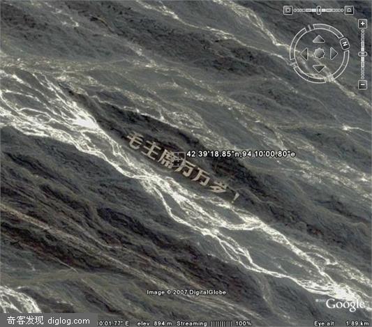 Ҷ��: Google Earth�ϵ�����ط�!