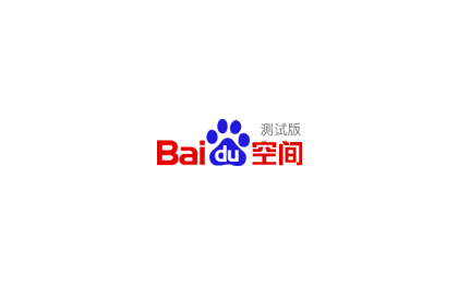 教你怎么利用百度空间做广告