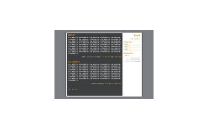 新版Blogger模板下载 之三