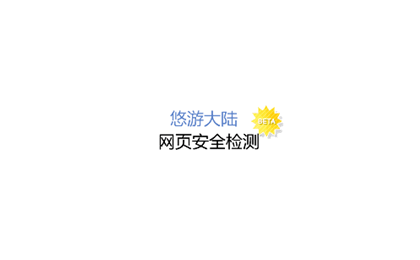 ���δ�½--��ҳ��ȫ���&���(UPSF)V4.1 ����
