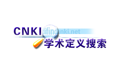学术定义搜索网站介绍