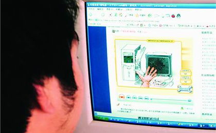 上网谩骂发泄网成脏话集中营