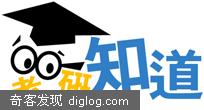 惊人的相似，一样的外表----考研知道与百度知道之间的过节