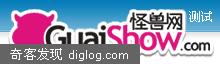 �����ı��� ����������� - ����(GuaiShow)