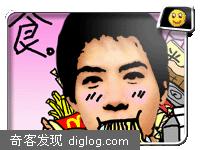 仿弯弯表情