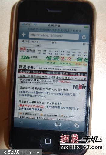 网易美国网友正在试玩iPhone!