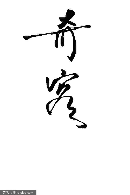 �鷨������������