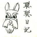 聪聪日记–混血狗