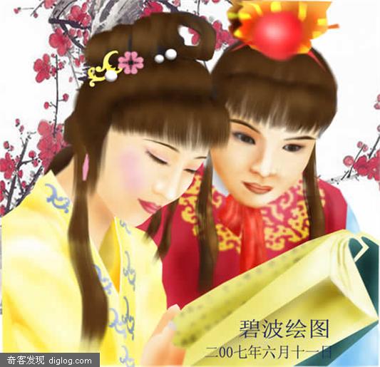 PS手绘红楼梦人物经典画面《宝黛品书》