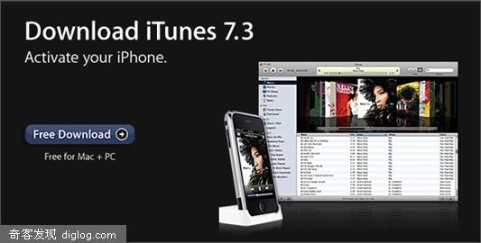iTunes 7.3 ���� ֧��iPhone