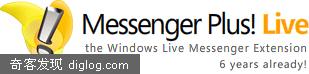 Messenger Plus! Live 4.22.274 ֧��WLM 8.5 Beta