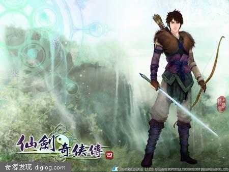 仙劍奇俠傳四推出官方网站