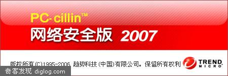 8844成立专案组 严打“五毒四害”