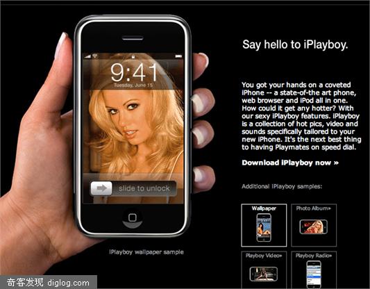 iPlayboy����iPhone��ɫ��