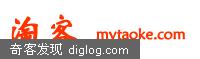 淘客,淘出精彩,淘出乐趣!Mytaoke.com