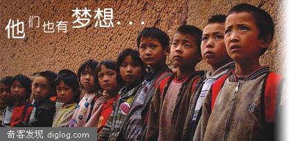 雅虎助手举办“让搜索充满爱”活动
